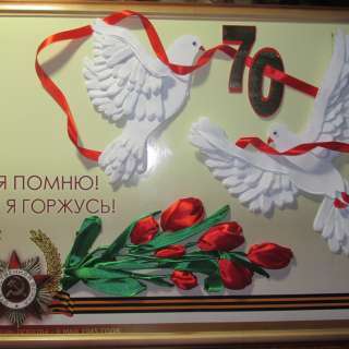 «Изготовление панно «Голуби мира»